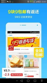 應(yīng)用詳情 應(yīng)用寶官網(wǎng)