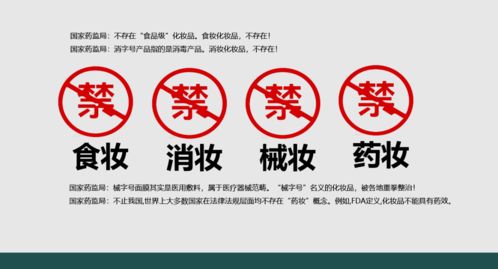 微晶 微針類產(chǎn)品,被 官宣 踢出化妝品圈 行業(yè)資訊 信息廣場 有功網(wǎng)美容化妝品論壇 powered by discuz