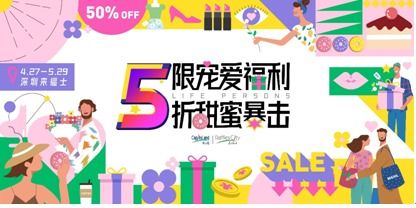 全面助力復(fù)工復(fù)產(chǎn) 凱德啟動(dòng) 100 安心商場計(jì)劃