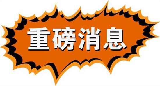 616家庭日專享送豪禮 華富愛你1000遍