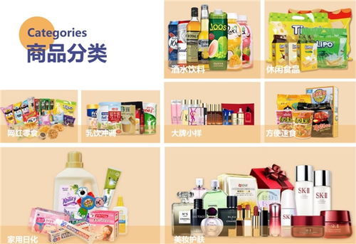 品質(zhì)生活,快樂加倍 yuki全球優(yōu)選惠購會(huì)員店為您提供全球一站式購物新體驗(yàn)