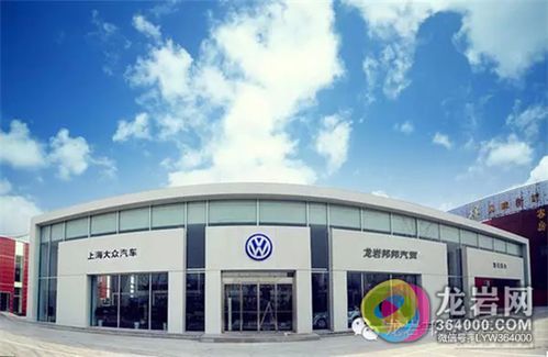 廠商一體 眾惠閩西 廠家買斷版 直銷特賣會