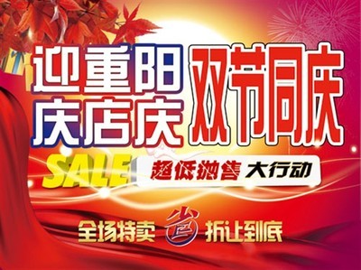 【圖文】連云港東風日產雙節同慶超低拋售_新聞中心_易車網
