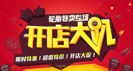 汽車超人啟動&ldquo;雙11&rdquo;備戰 讓利1111萬搶灘車后市場|汽車|超人|市場_新浪新聞