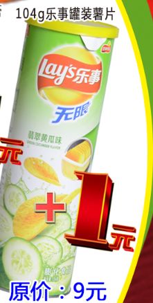 蒙城新京客隆,年貨特賣 商品買一送一,僅限這幾天...