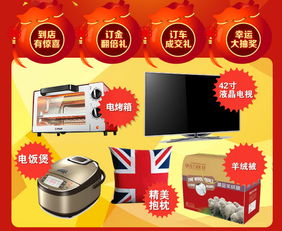 中華v3一口價特賣會 拒絕貓膩亮底價