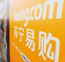 蘇寧在路上 蘇寧 資訊