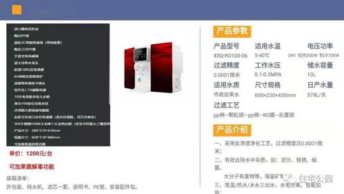 工廠特賣第八期,原價四五千的品牌凈水器,看看這里多少錢