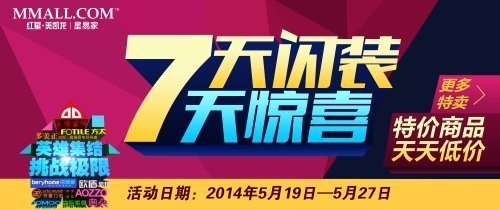 挑戰七天不可能 紅星美凱龍星易家七天就搞定家裝-家居快訊-常州搜房裝修家居網