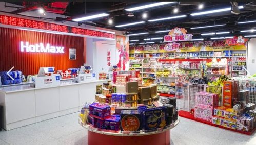 新零售行業穩健前行,好特賣加盟乘勢而上,開啟發展新篇章鳳凰網山東 鳳凰網