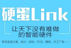 智能硬件 智能硬件創新 智能硬件資訊&ndash; 硬蛋網