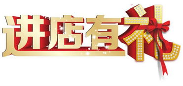 6.18 建國提醒您有一份禮物尚未領取