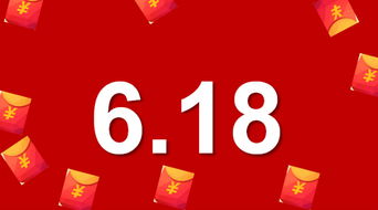 618開平匯京日產新藍鳥購車狂歡節