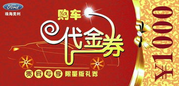 最后3天 美利福特月底沖刺限時特賣會