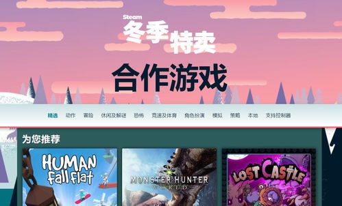 steam實驗室推出 特賣探索 功能 剁手誘惑力max