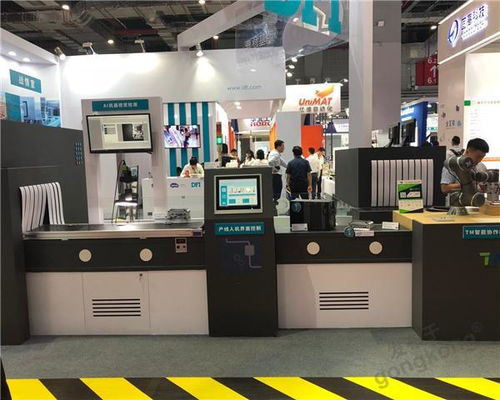 工博會(huì)現(xiàn)場(chǎng)直擊：友通資訊布局智能制造，共創(chuàng)新時(shí)代智慧工廠藍(lán)圖