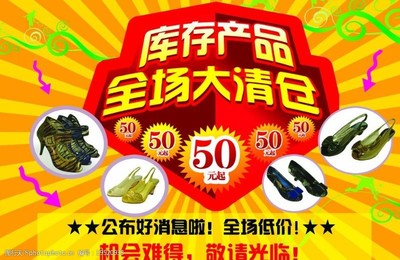 爆炸箭頭圖片素材特賣資訊