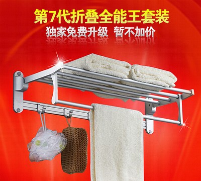 天貓特賣 沐唯太空鋁毛巾架，品質卓越的家居選擇
