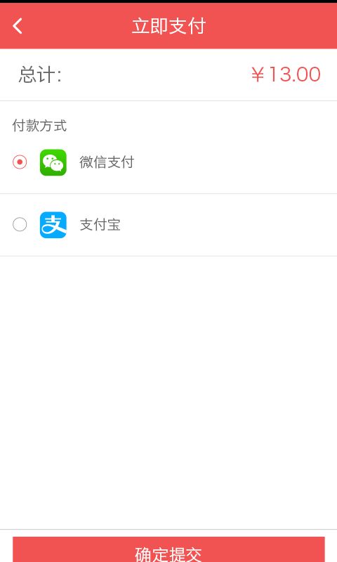 特賣豬 一站式特賣資訊平臺(tái)，讓購(gòu)物更省心省力