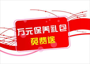 有錢就是任性？武漢楚雄七折特賣會(huì)掀起購(gòu)車熱潮